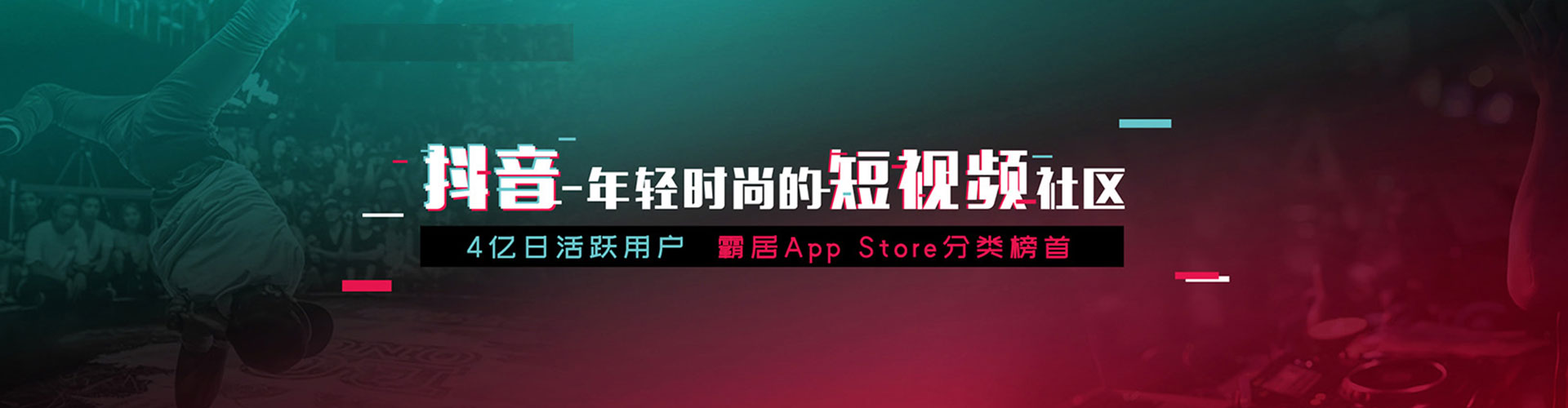 槐荫竞价推广