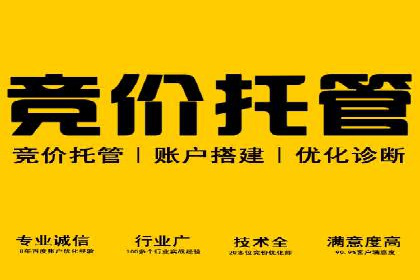 短视频平台的信息流广告运营全解析